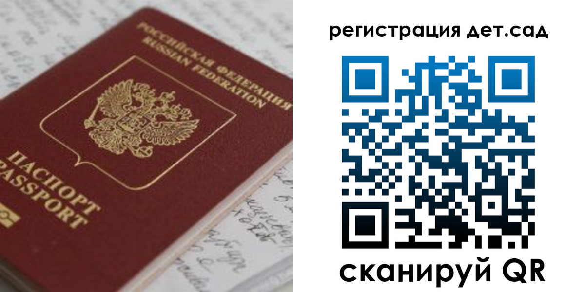 временная регистрация адрес в Копейске