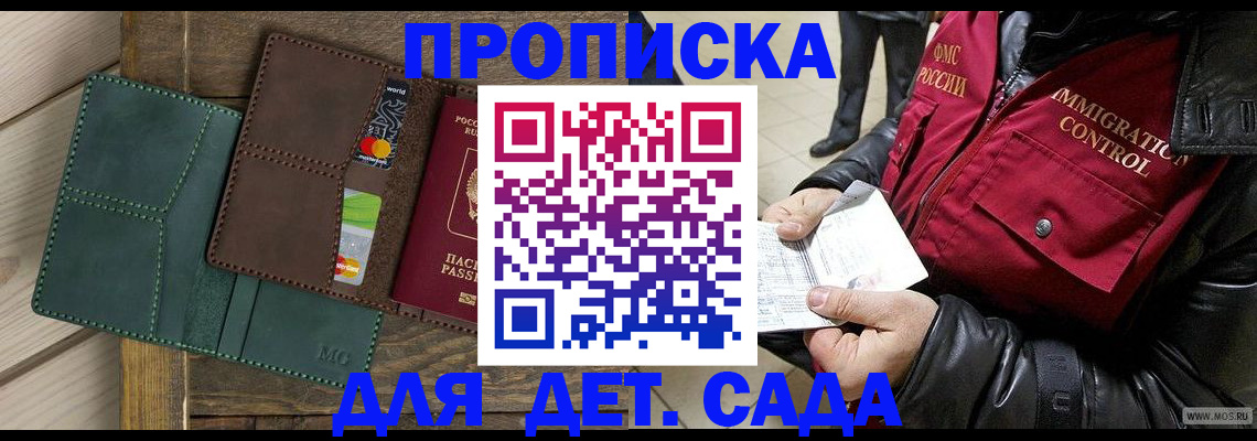 форма 3 в Копейске