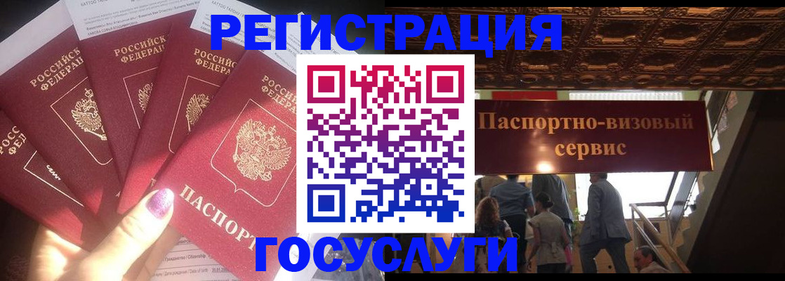временная регистрация собственник в Копейске